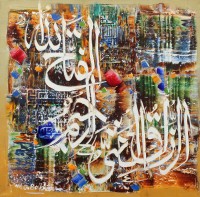 M. A. Bukhari, 15 x 15 Inch, Oil on Canvas, Calligraphy Painting, AC-MAB-178